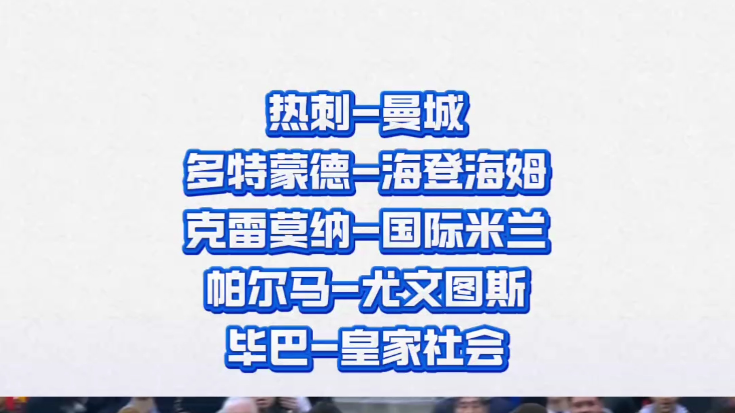 开云平台-太狠了！奥兰多魔术围绕欧篮联调整名单今晚尤文图斯备战国王杯，多特蒙德状态回暖备战NBA常规赛的简单介绍